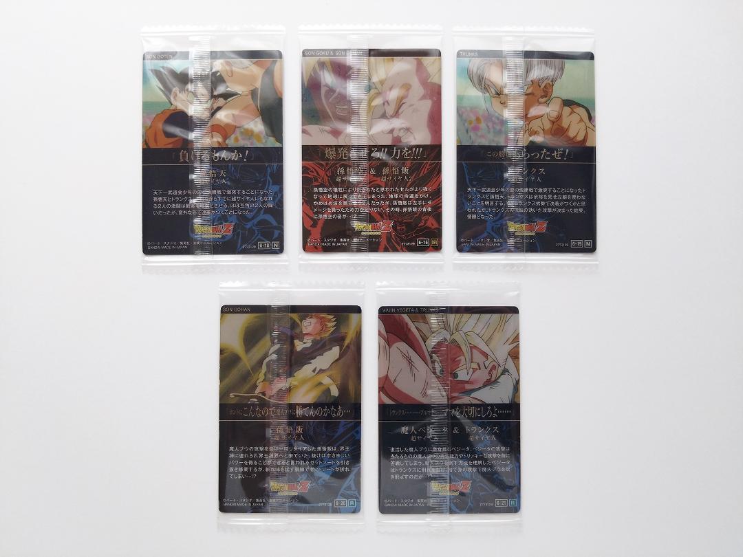 透明袋未開封 2025年イタジャガ ドラゴンボール Vol.6 カード 5