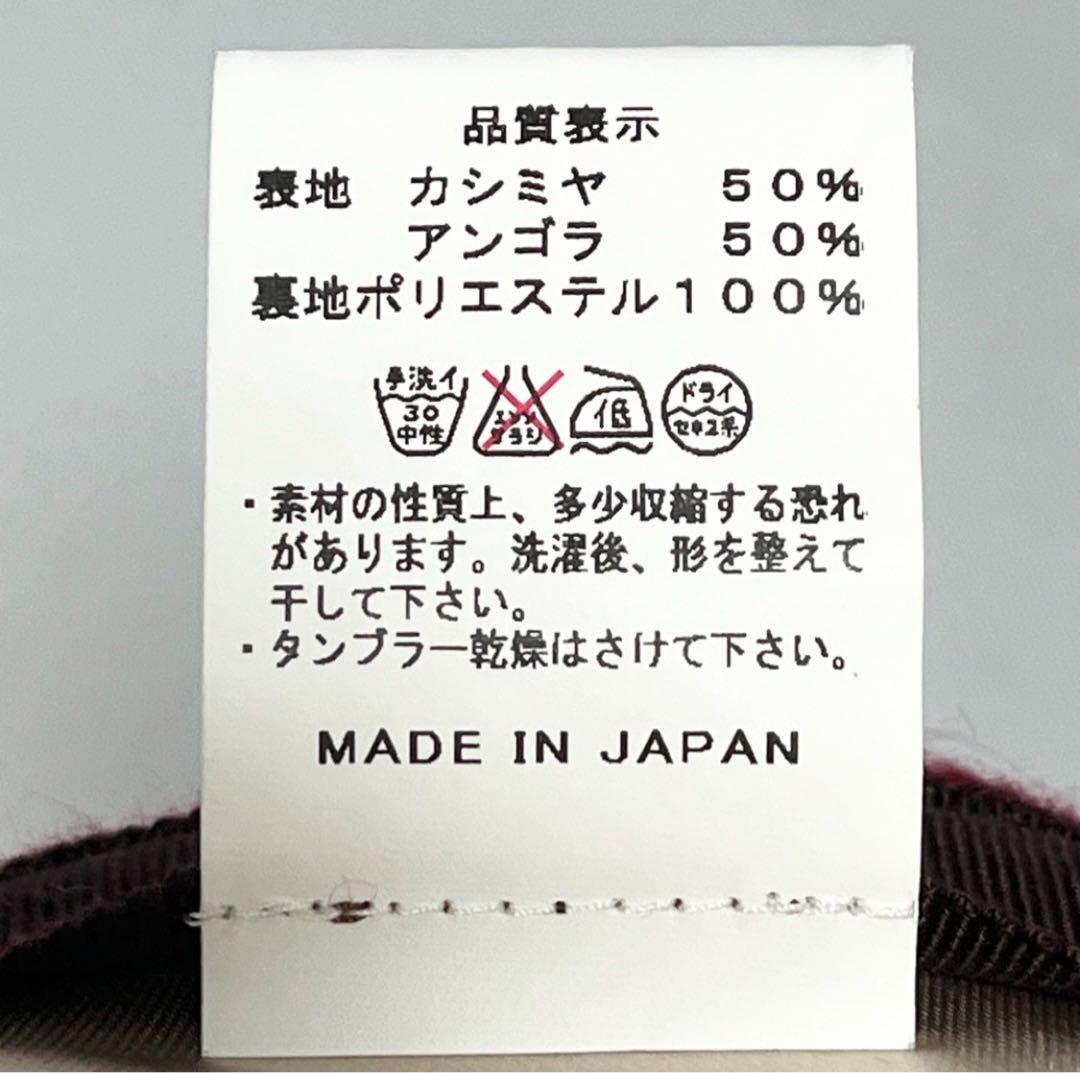 【新品】whowhat フーワット 日本製 高級カシミヤアンゴラ製ロシアンハット