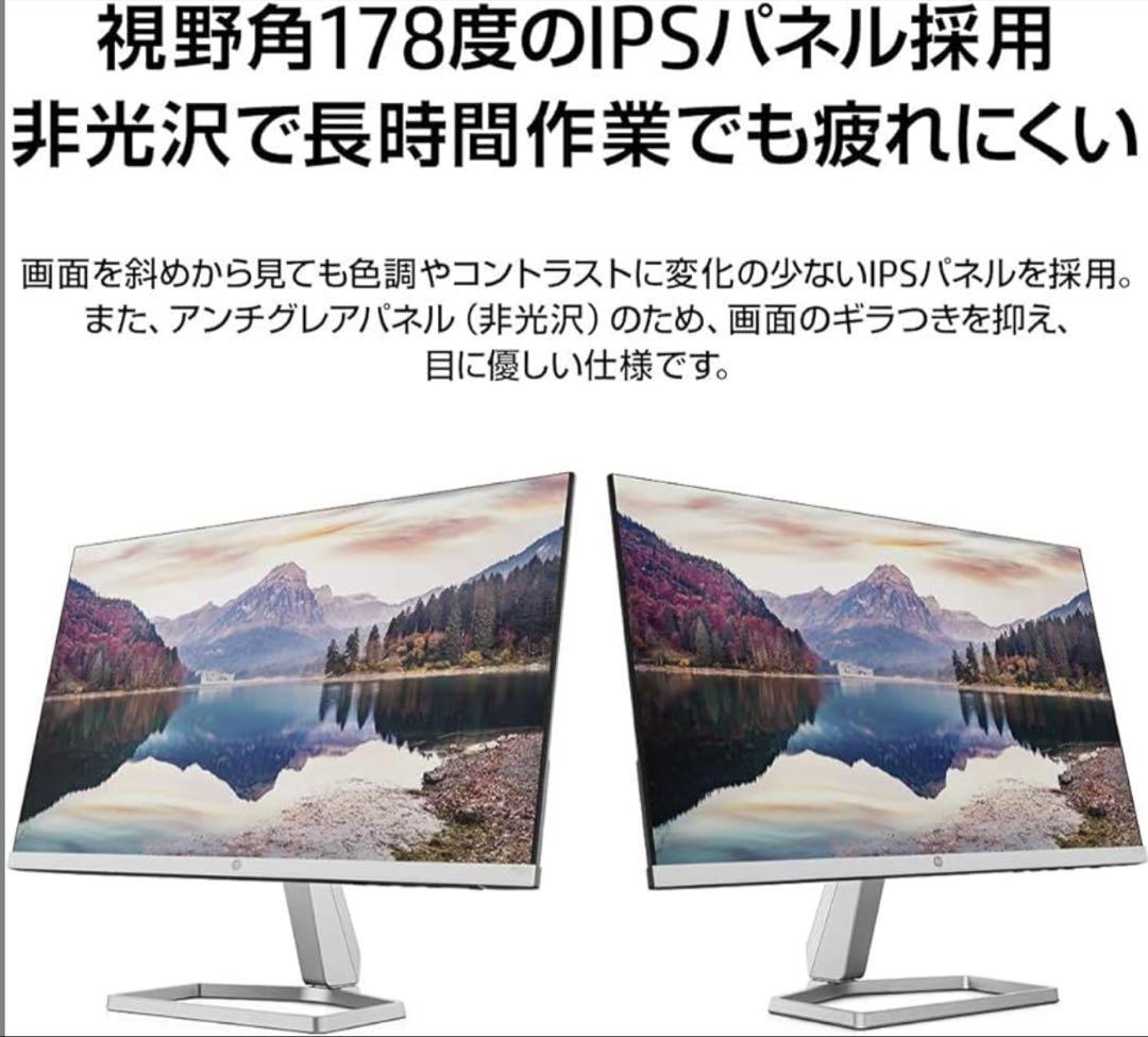 HP モニター M22f 21.5インチ フルHD薄型 IPSパネル非光沢