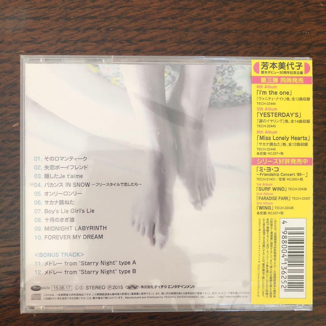タイプ⇌ 新品未開封 CD Miss Lonely Hearts ET1oZ-m18007894115 超貴重 芳本美代子 までの