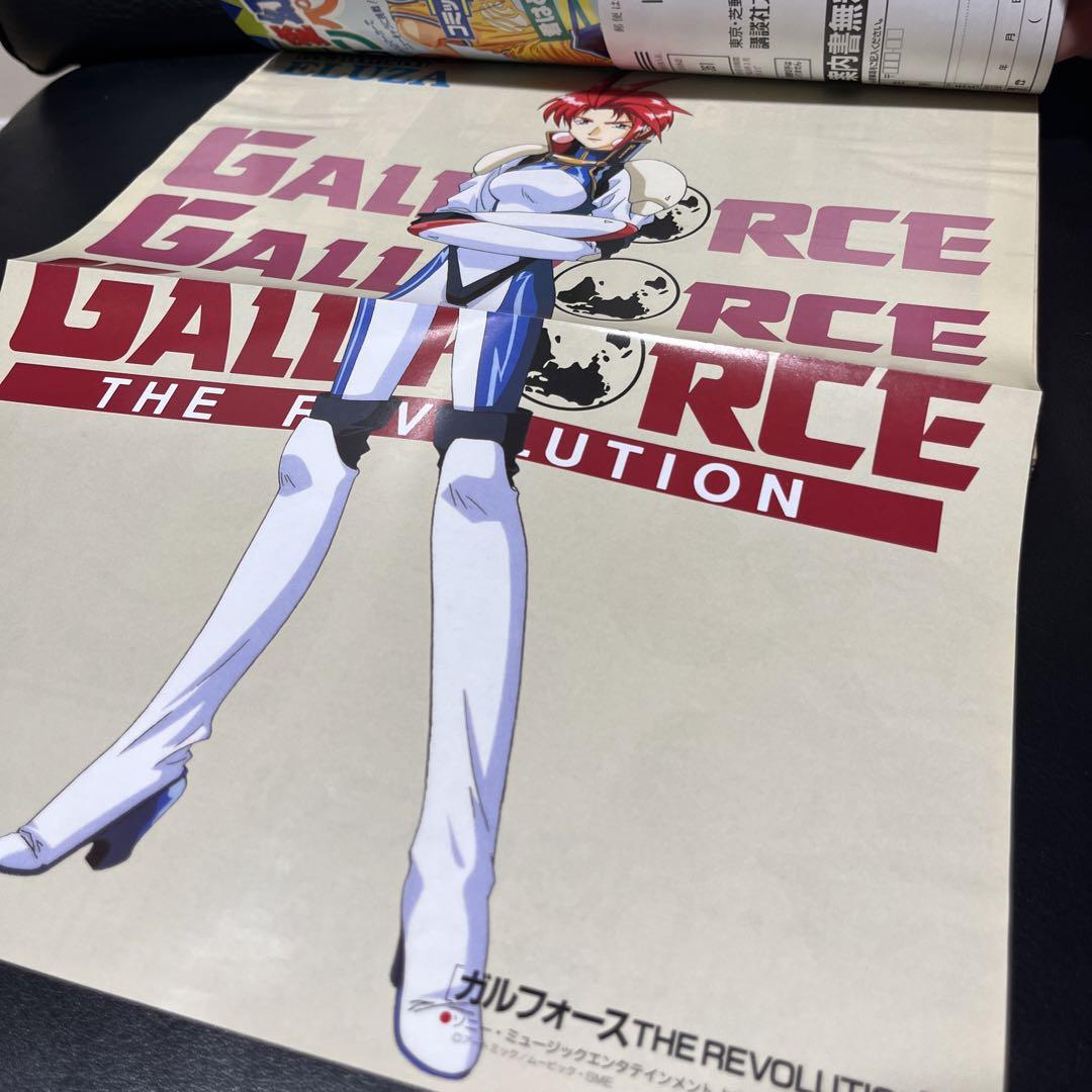 アニメージュ 1997年3月号 もののけ姫特集 - メルカリ