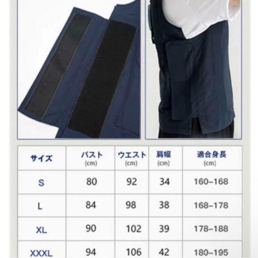 【新品】水冷ベストM～L 調整可能