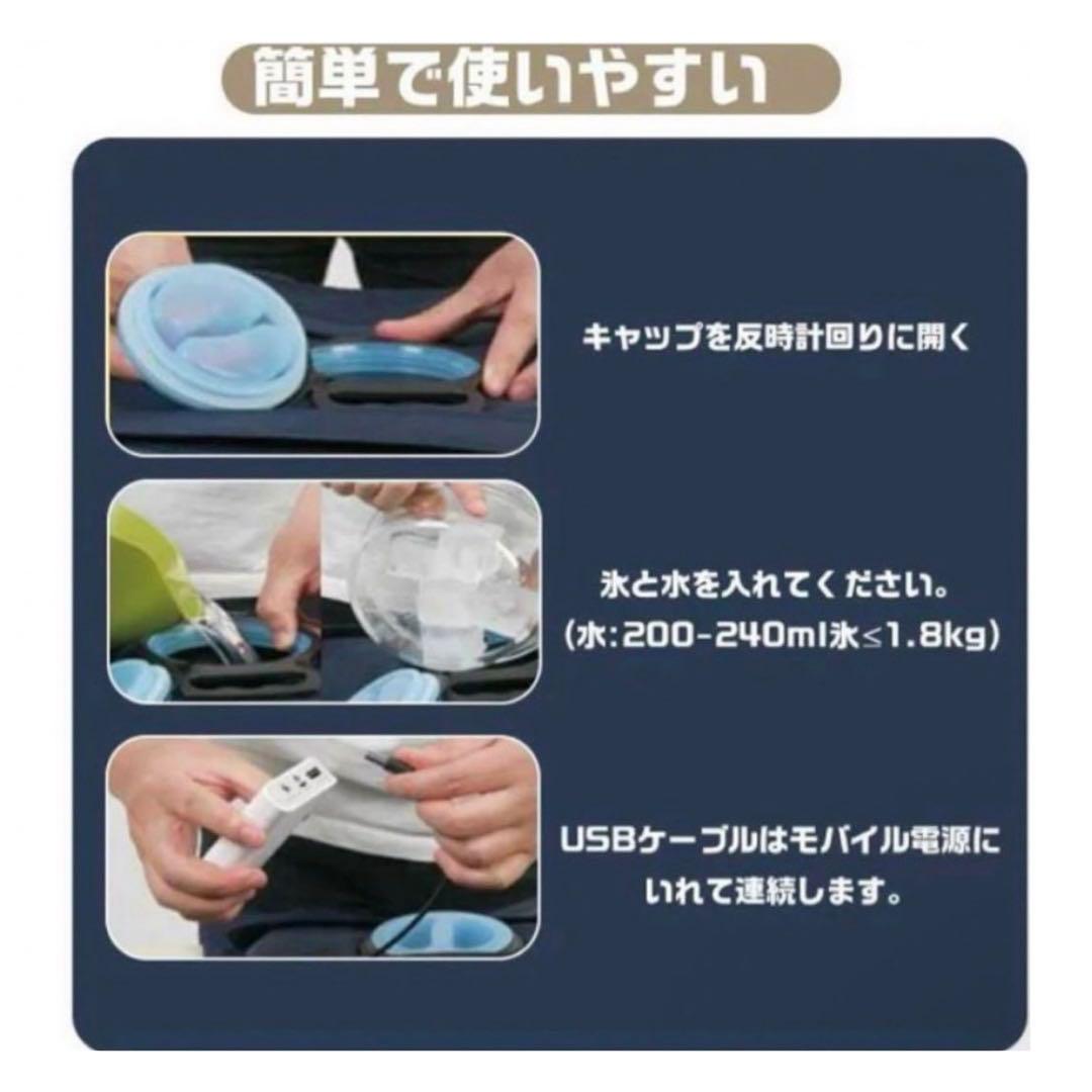 【新品】水冷ベストM～L 調整可能