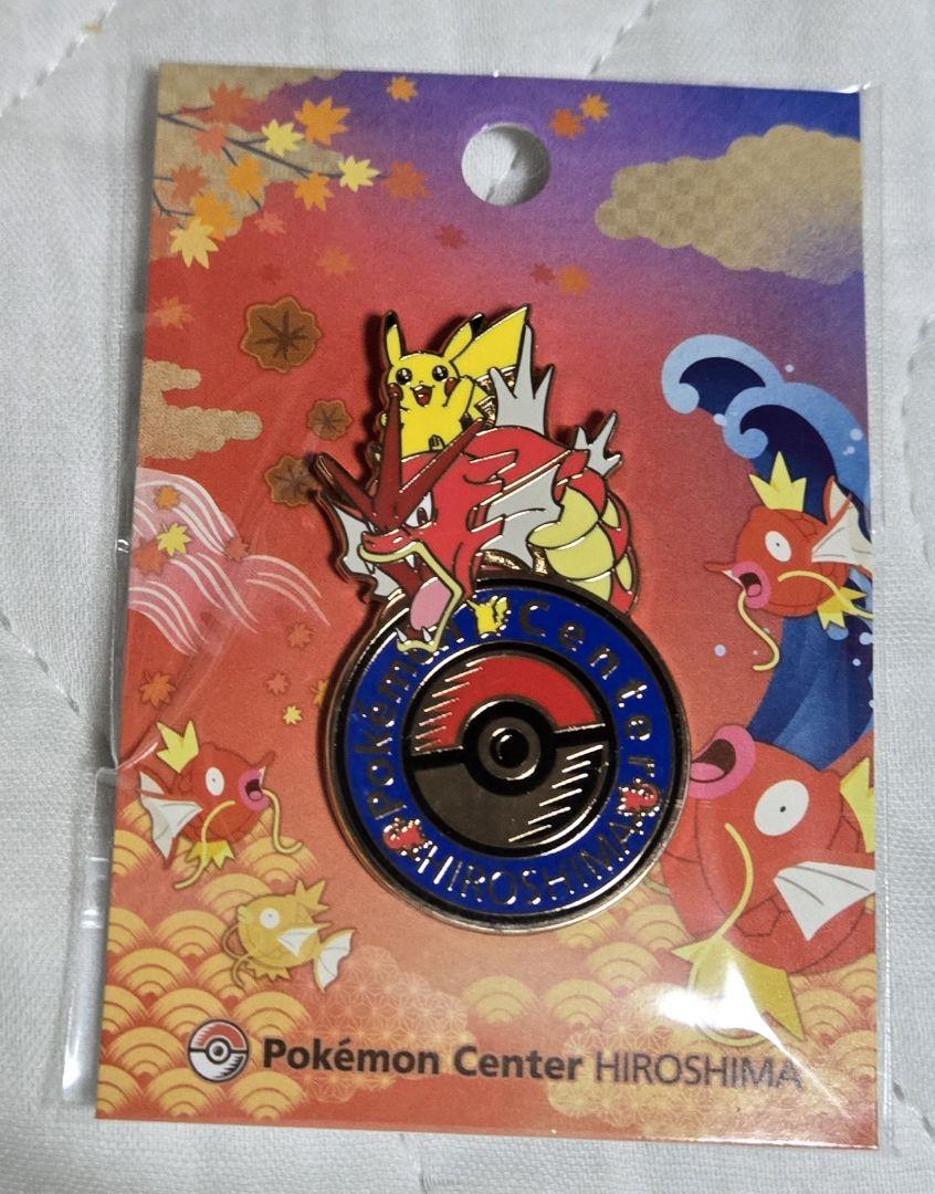 ポケモンセンターヒロシマ 広島 限定販売　ロゴピンズ　赤いギャラドス　ポケモン 限定販売】ポケモンセンターヒロシマ 広島 ロゴピンズ 赤い