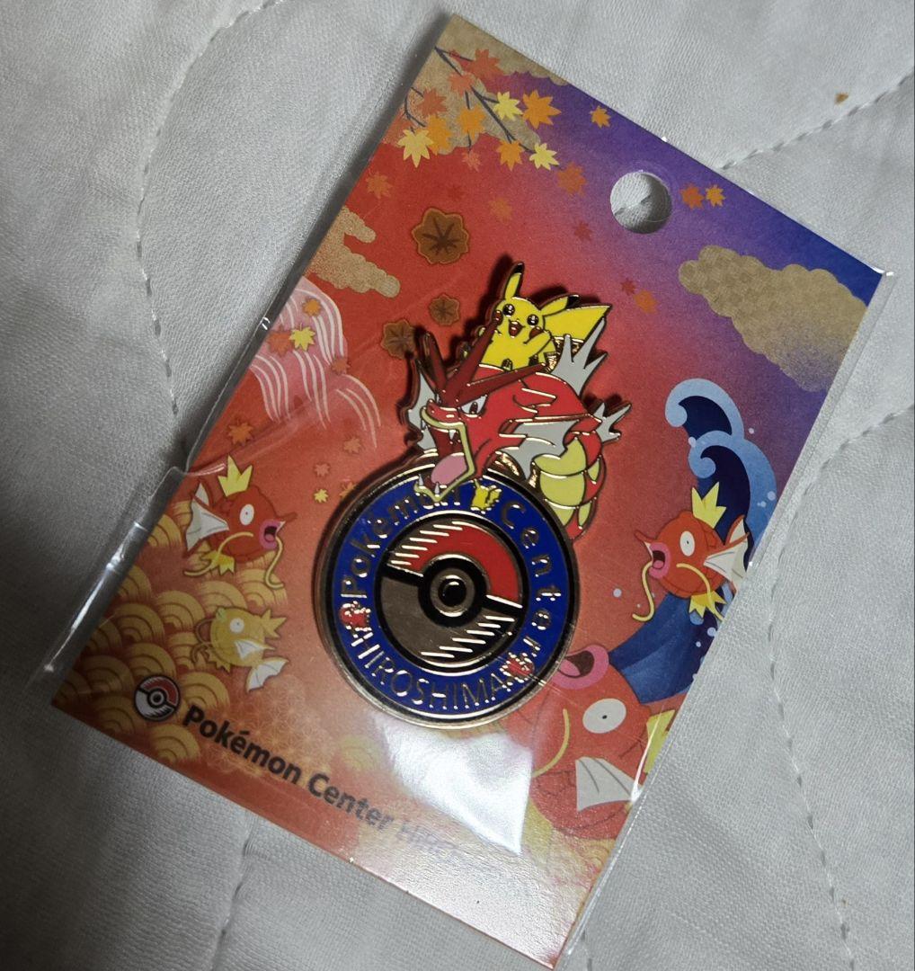 ポケモンセンターヒロシマ 広島 限定販売　ロゴピンズ　赤いギャラドス　ポケモン 限定販売】ポケモンセンターヒロシマ 広島 ロゴピンズ 赤い