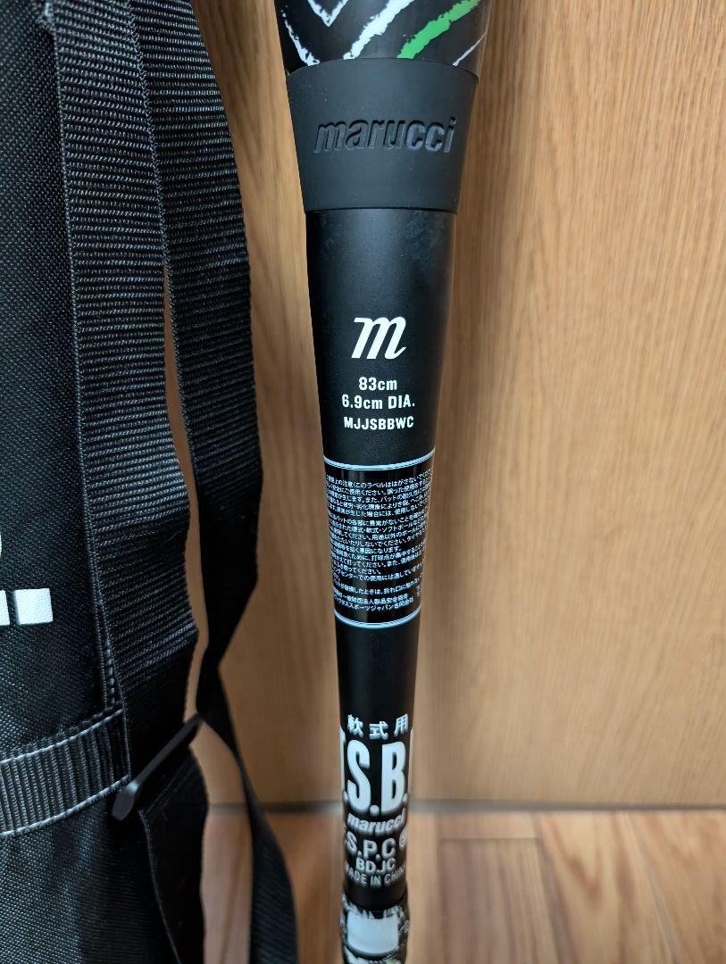 本日限定タイムセール　marucci ワニクラッシャー軟式バット