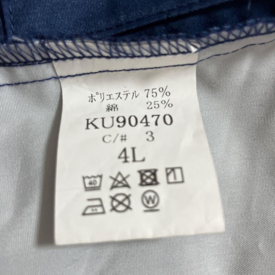 ※値下げ※ 空調服　direct cooling 4L セフト研究所　BTUL1