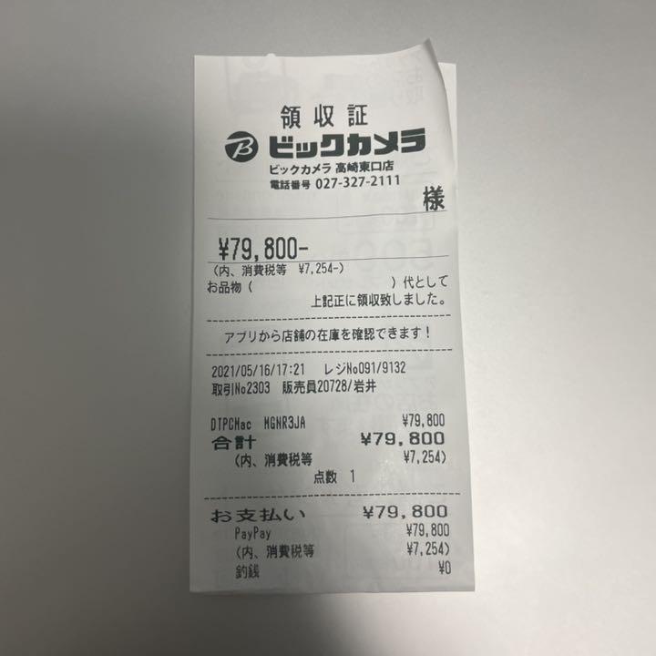 SALEお得 美品 Mac mini 2020 Apple M1チップ MGNR3J A LBrtn-m18010723457 格安豊富な