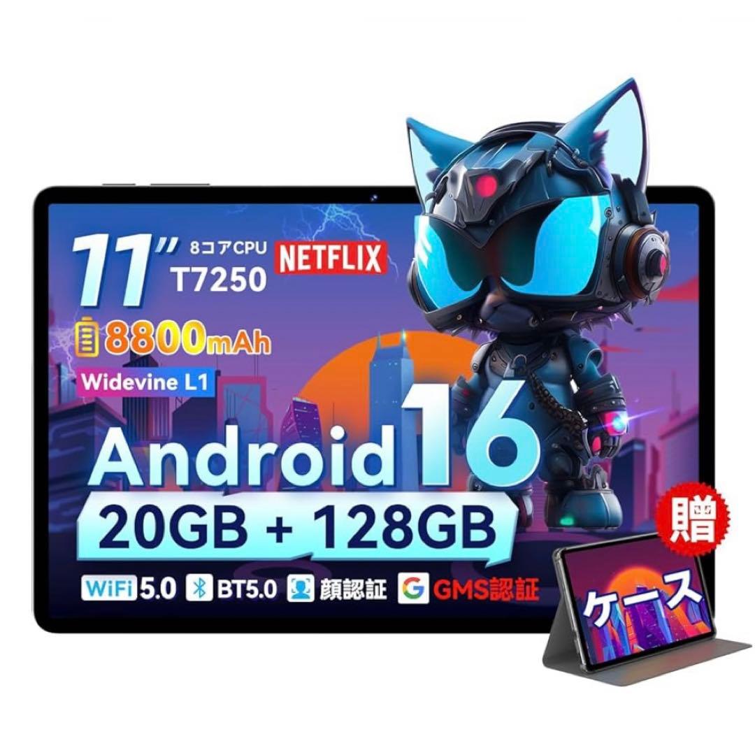 android16 タブレット 11インチ 20GB 128GB 1TB拡張♥に近い