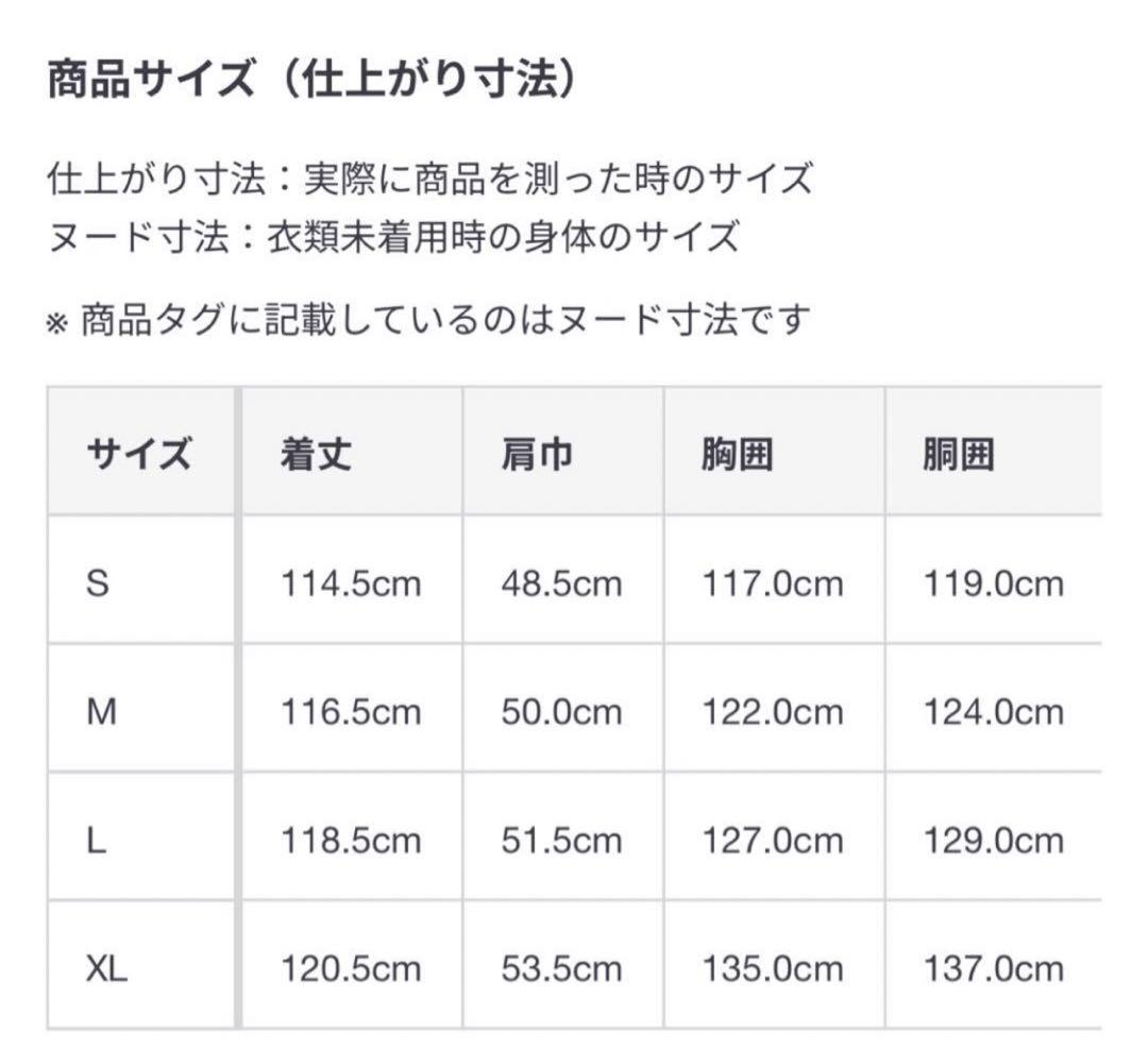 美品！ muji labo カシミヤ混 チェスターコート 黒 Lサイズ