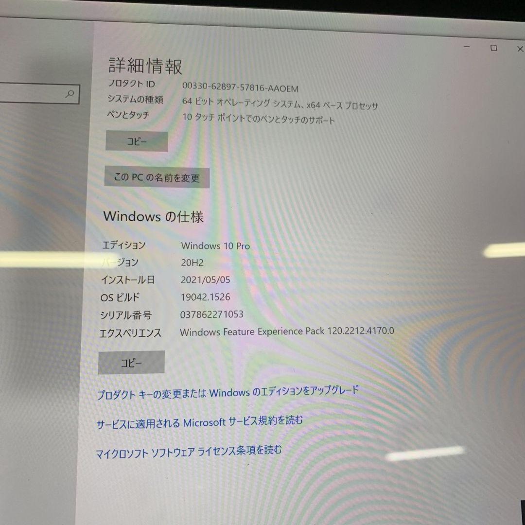 I364\" 初期化済 Microsoft Surface Pro 9 タブレット