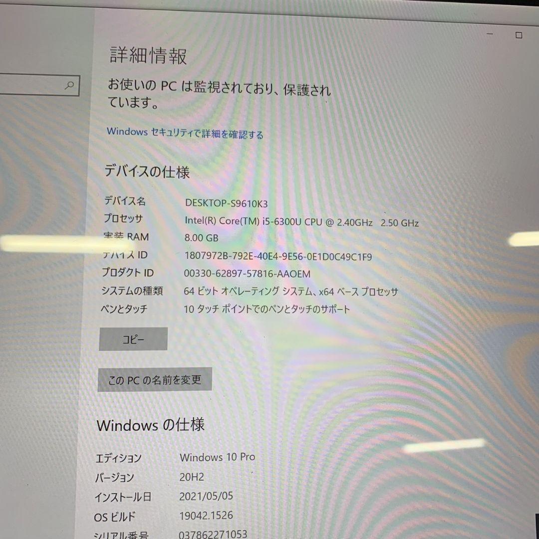I364\" 初期化済 Microsoft Surface Pro 9 タブレット