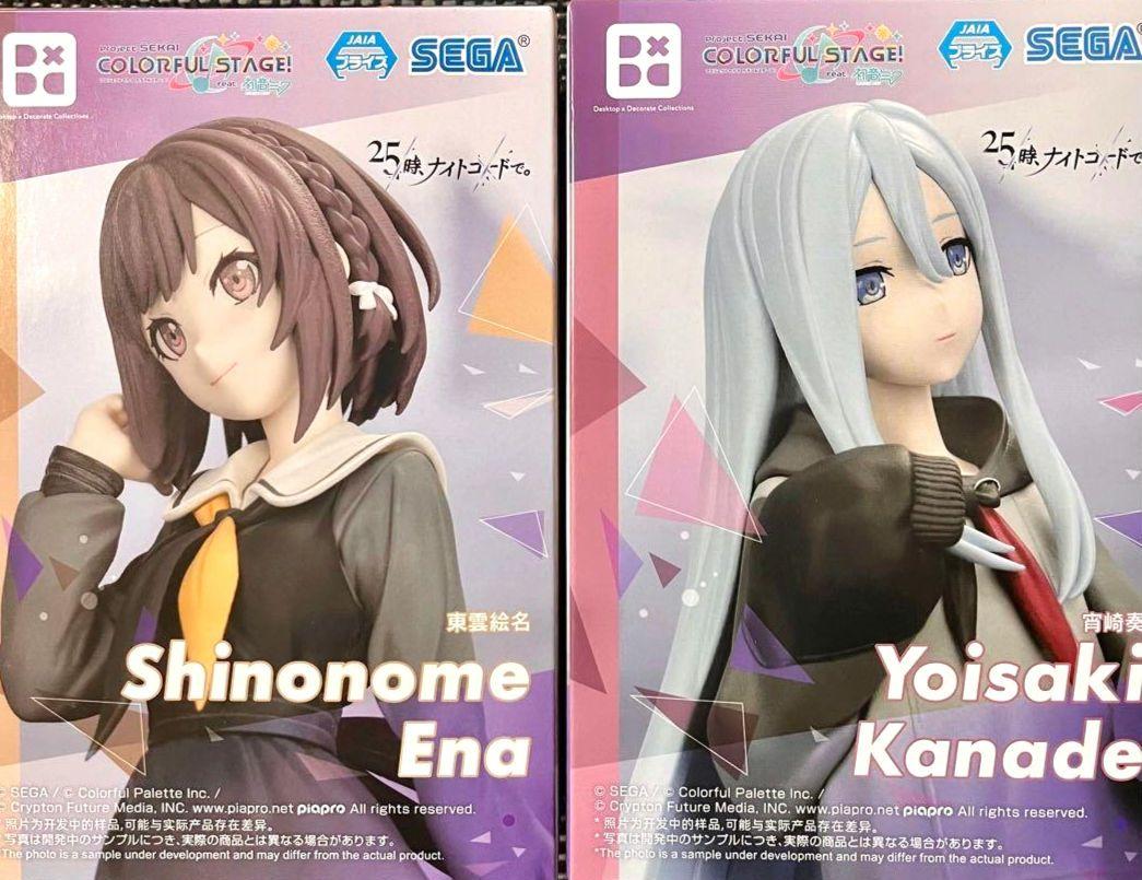 プロジェクトセカイ 25時、ナイトコードで 東雲絵名 宵崎奏