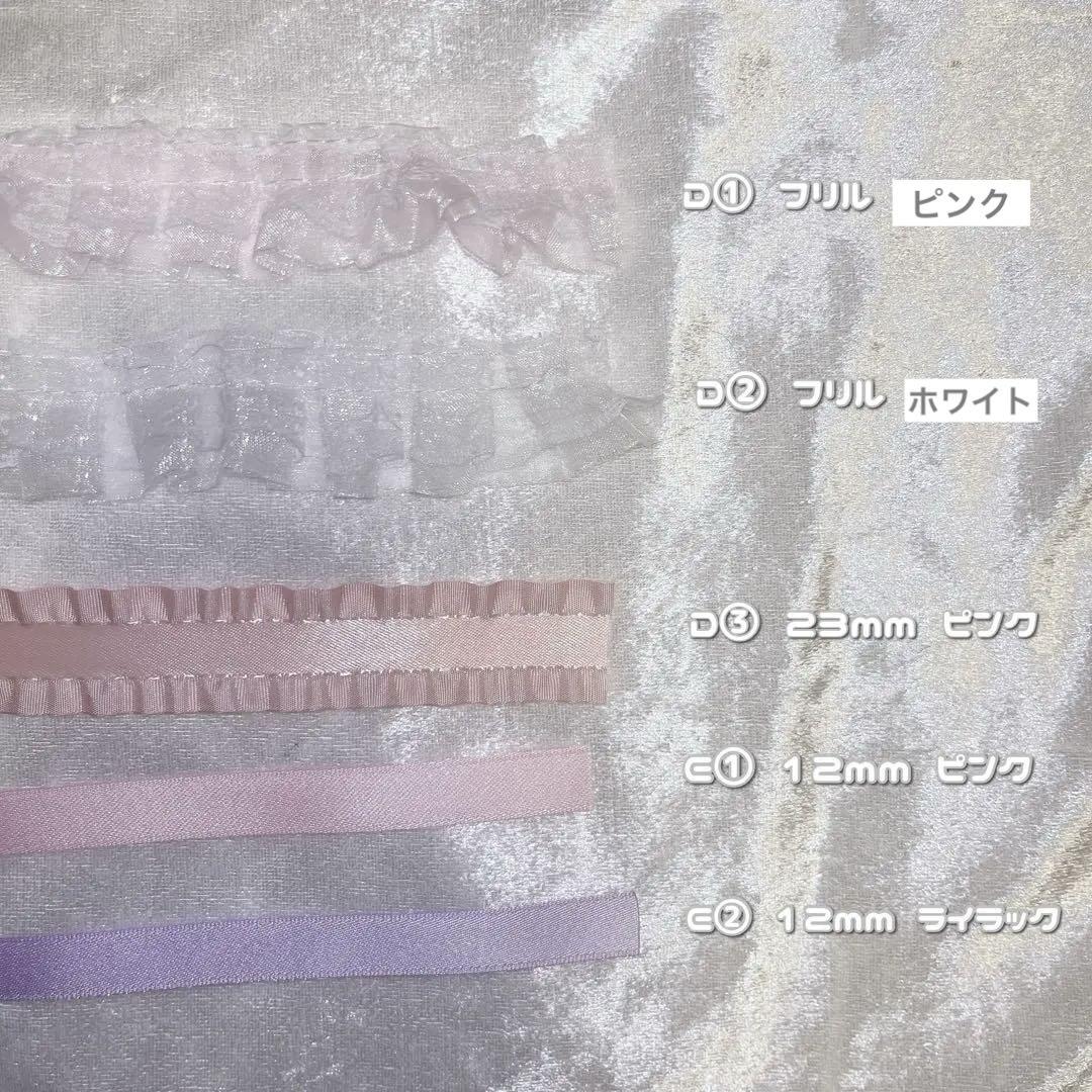 ♥ かぶりもの ♥ オーダー受付ページ ♥