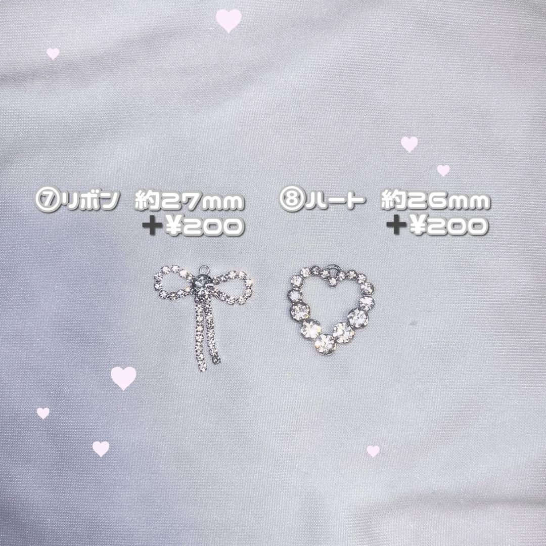 ♥ かぶりもの ♥ オーダー受付ページ ♥