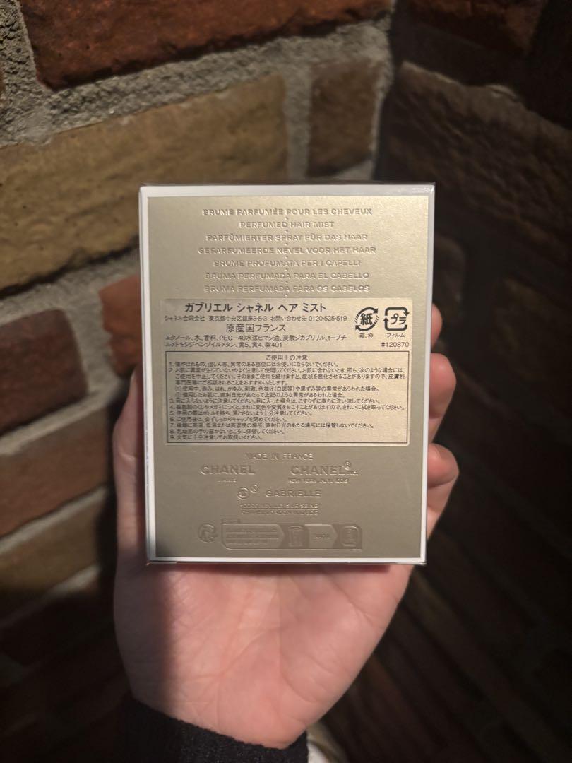 CHANEL ガブリエル　ヘアミスト40ml