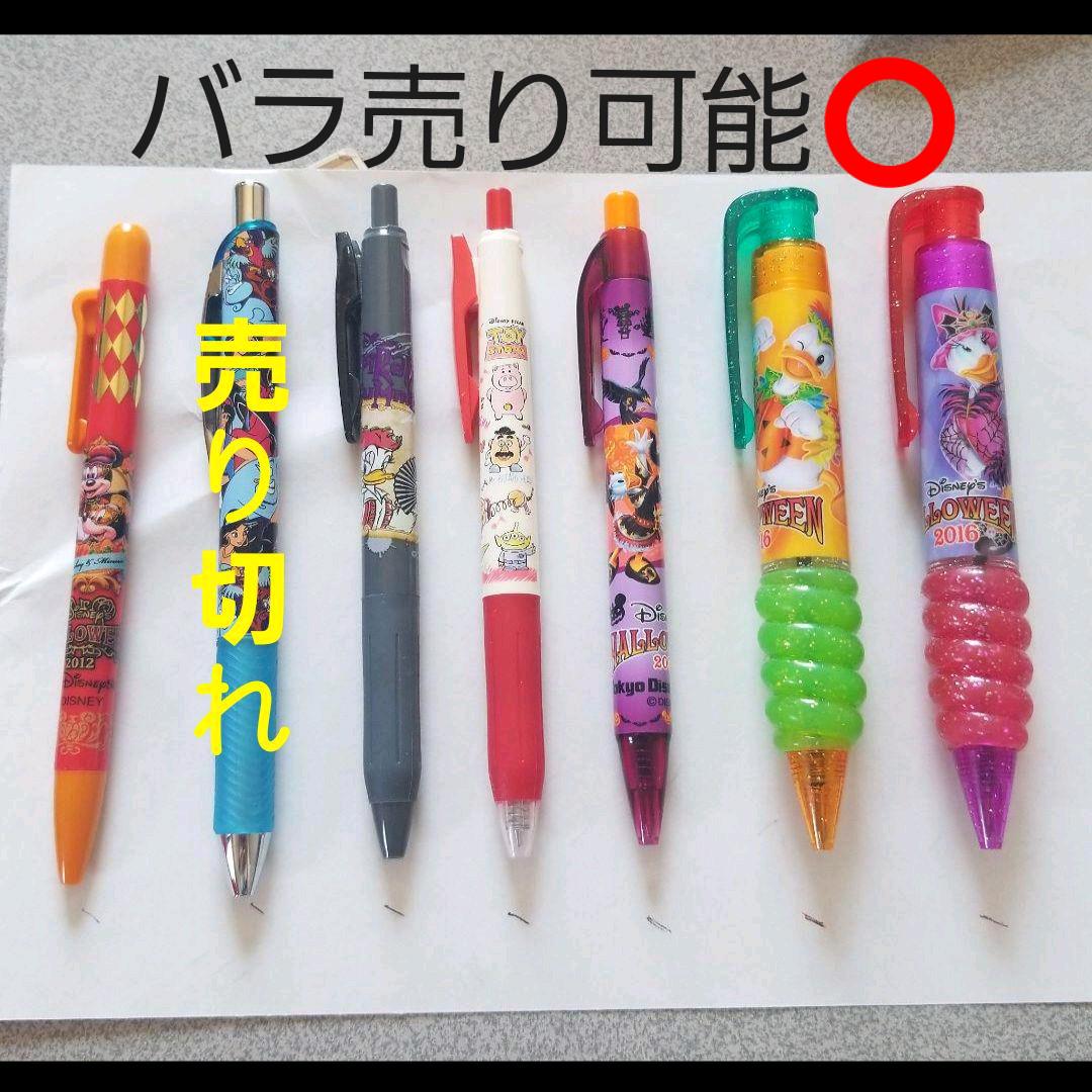 メルカリ ディズニー ボールペン バラ売り可 筆記具 1 555 中古や未使用のフリマ メルカリ ディズニー ボールペン バラ売り可 筆記具 1 555 中古や未使用のフリマ