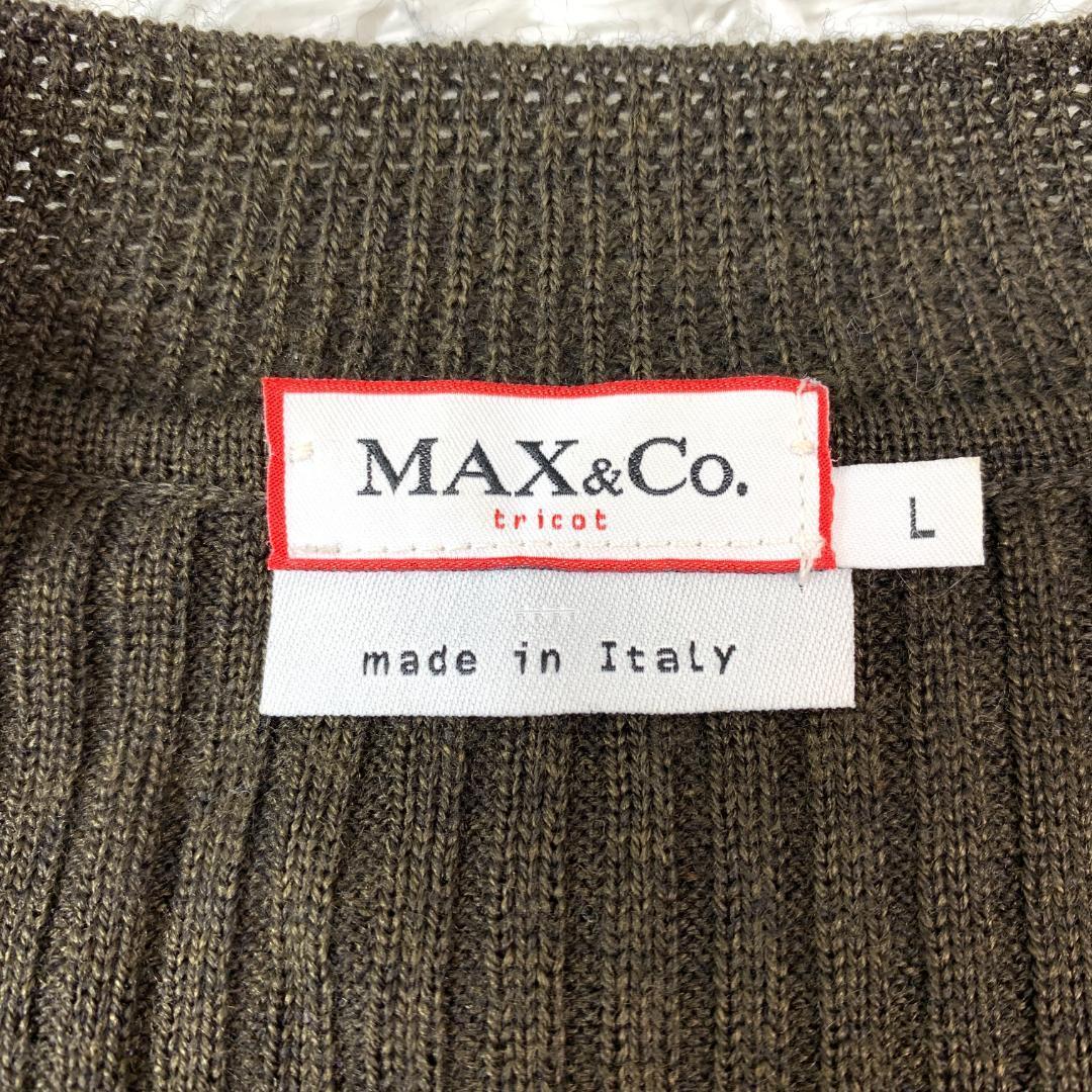 MAX&CO マックスアンドコー ニットカーディガン グリーン L