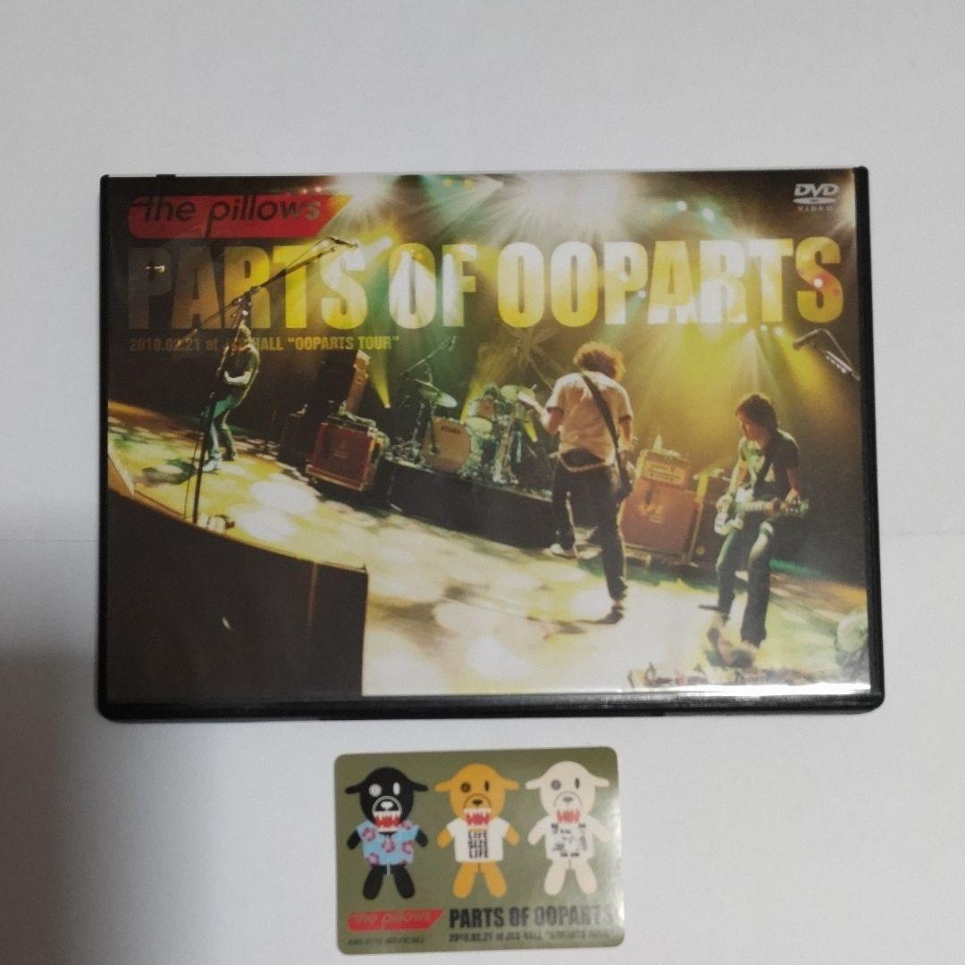 the pillows/PARTS OF OOPARTS LIVE DVD - メルカリ