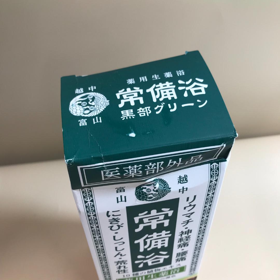 箱破損 備浴 富山常備薬 薬用入浴剤 大容量400mL - メルカリ
