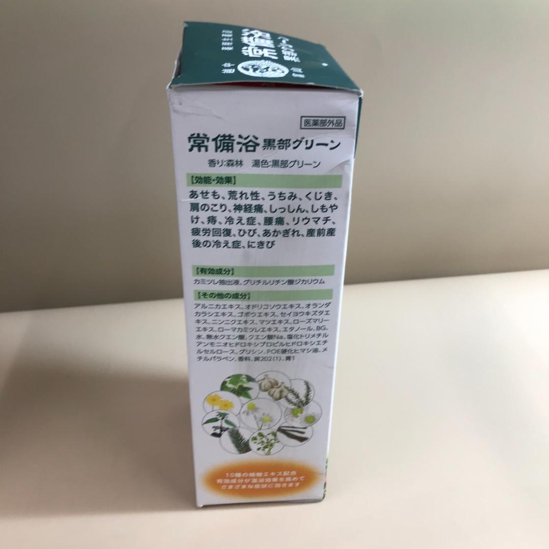 備浴 富山常備薬 薬用入浴剤 大容量400mL *2個　箱破損 備浴 富山常備薬 薬用入浴剤 大容量400mL *2個 箱破損 - メルカリ