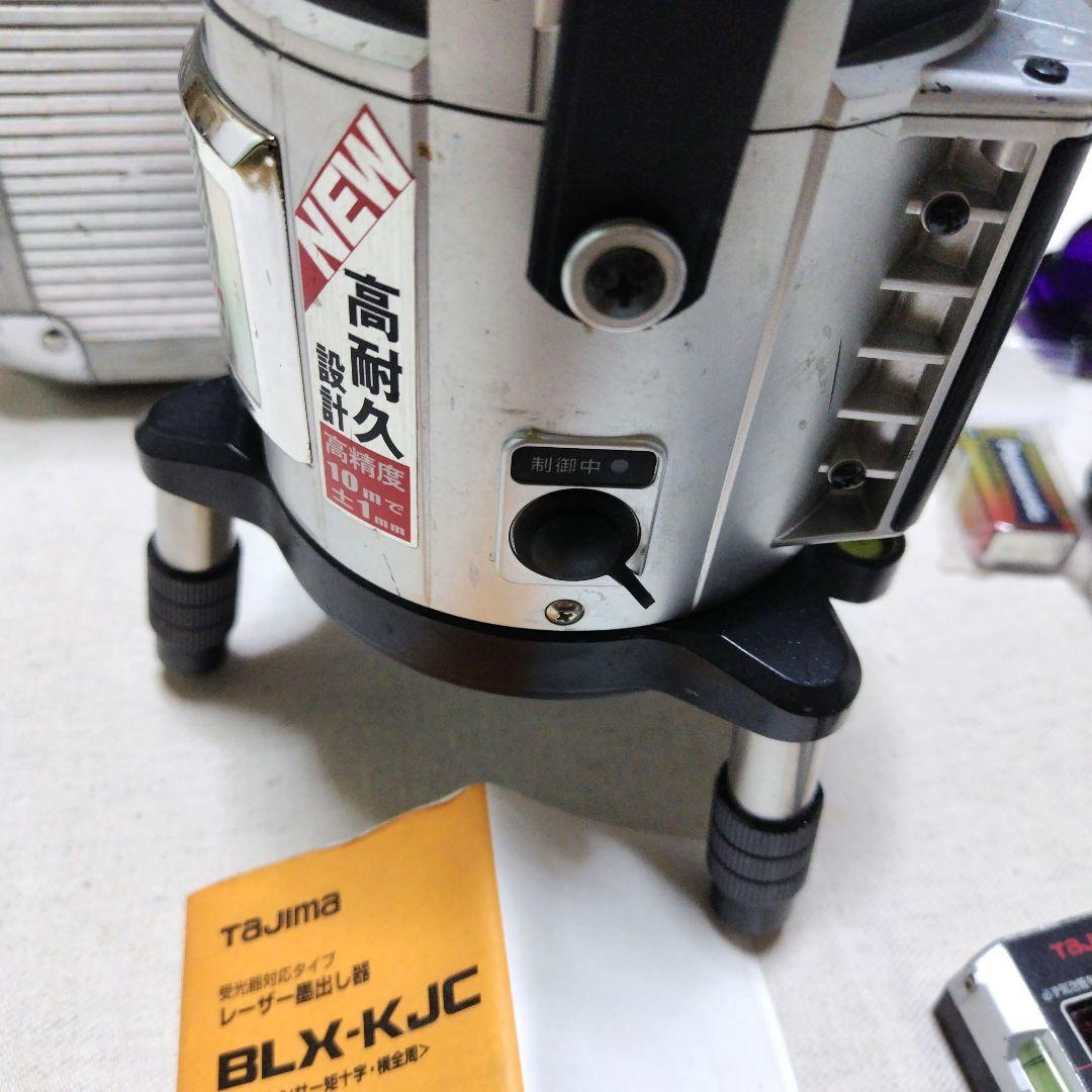 タジマレーザー墨出し器　BLX-KJC