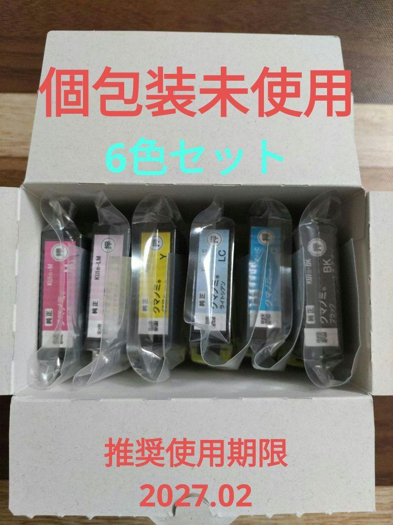MADEIN マシロ LOVE AFRAID サノク 1週目 トレカ 玄関先迄納品 AFRAID LOVE マシロ MADEIN サノク タレントカード