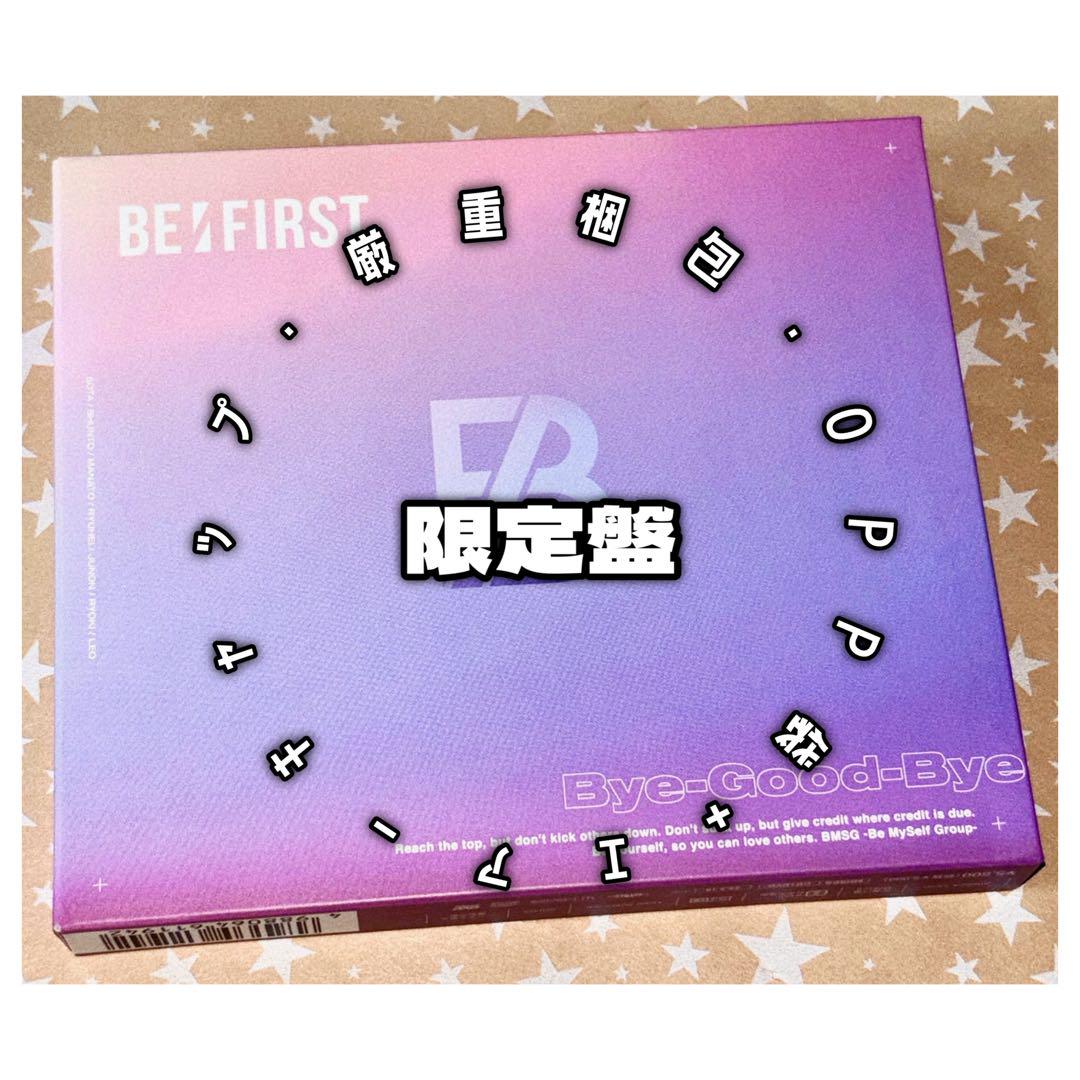 限定盤｜CD＋DVD】BE:FIRST / Bye-Good-Bye - メルカリ