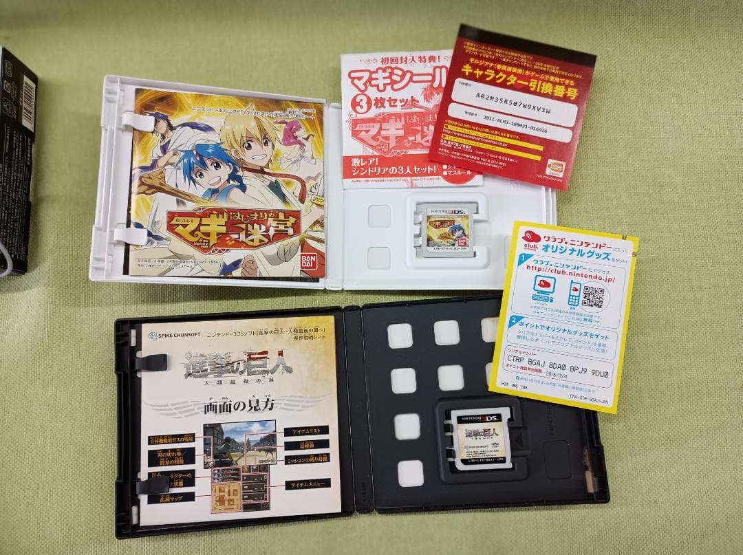 都《NNENW》Nintendo 3DS LL ブラック ソフトおまけ付き 外箱 都《NNENW》Nintendo 3DS LL ブラック ソフトおまけ付き 外箱