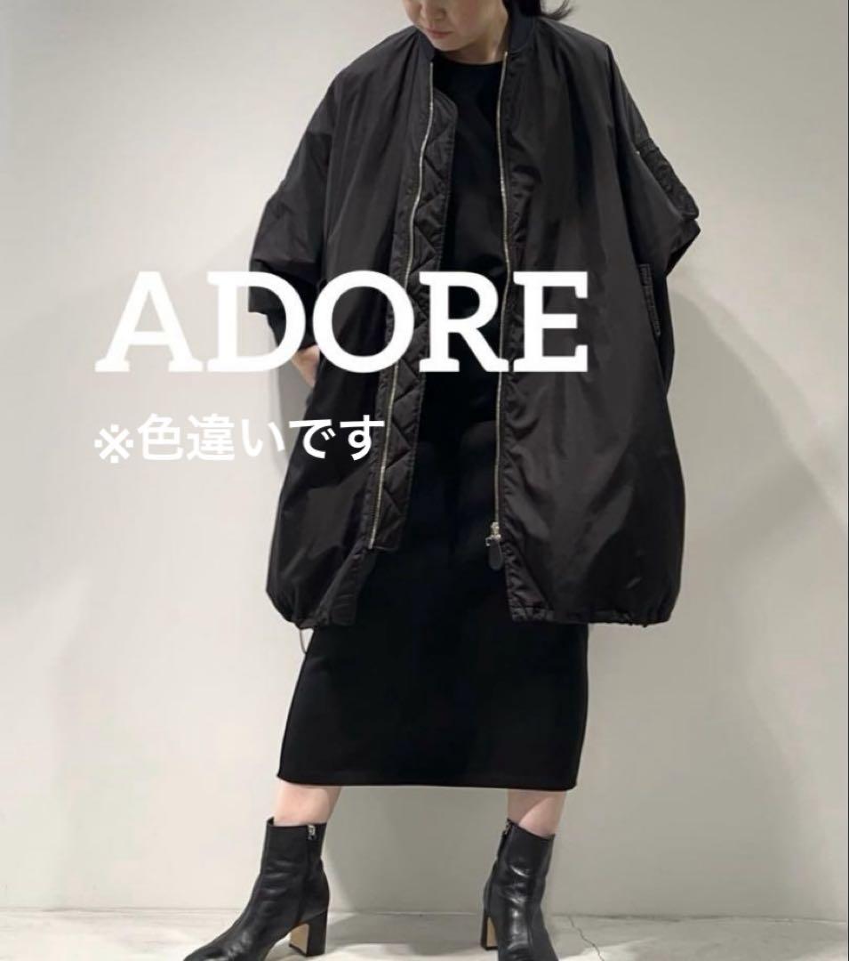 極美品】現行品 ADORE アドーア プルーフナイロンタフタ 極美品】現行品 ADORE アドーア プルーフナイロンタフタ