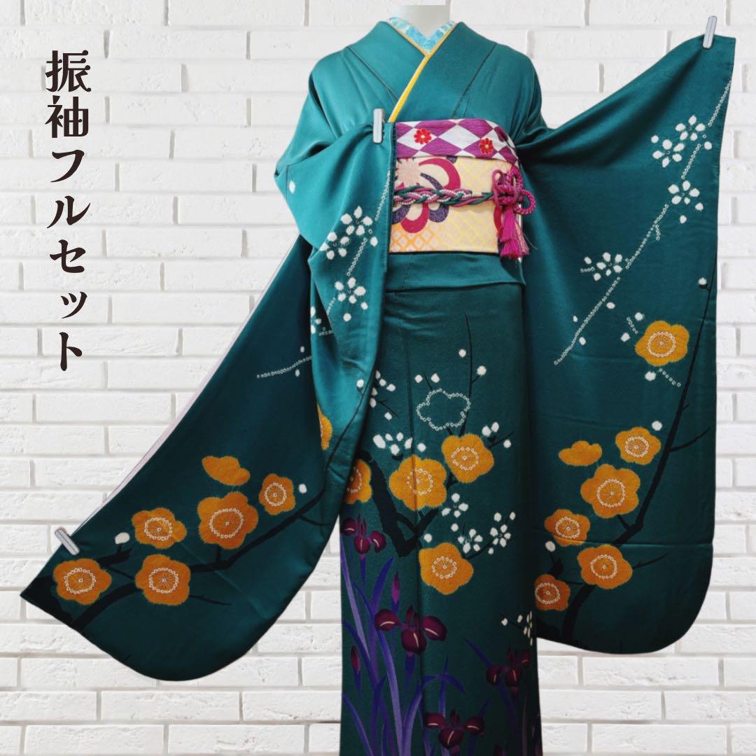 【訳あり大特価】振袖フルセット　長襦袢付き　刺繍半衿縫い付け済み　成人式　前撮り