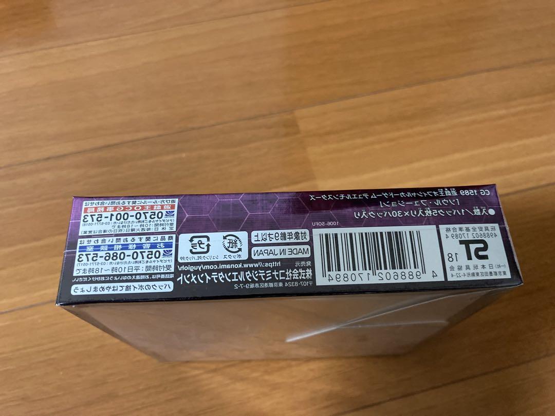 【1BOX】遊戯王OCG ソウルフュージョン