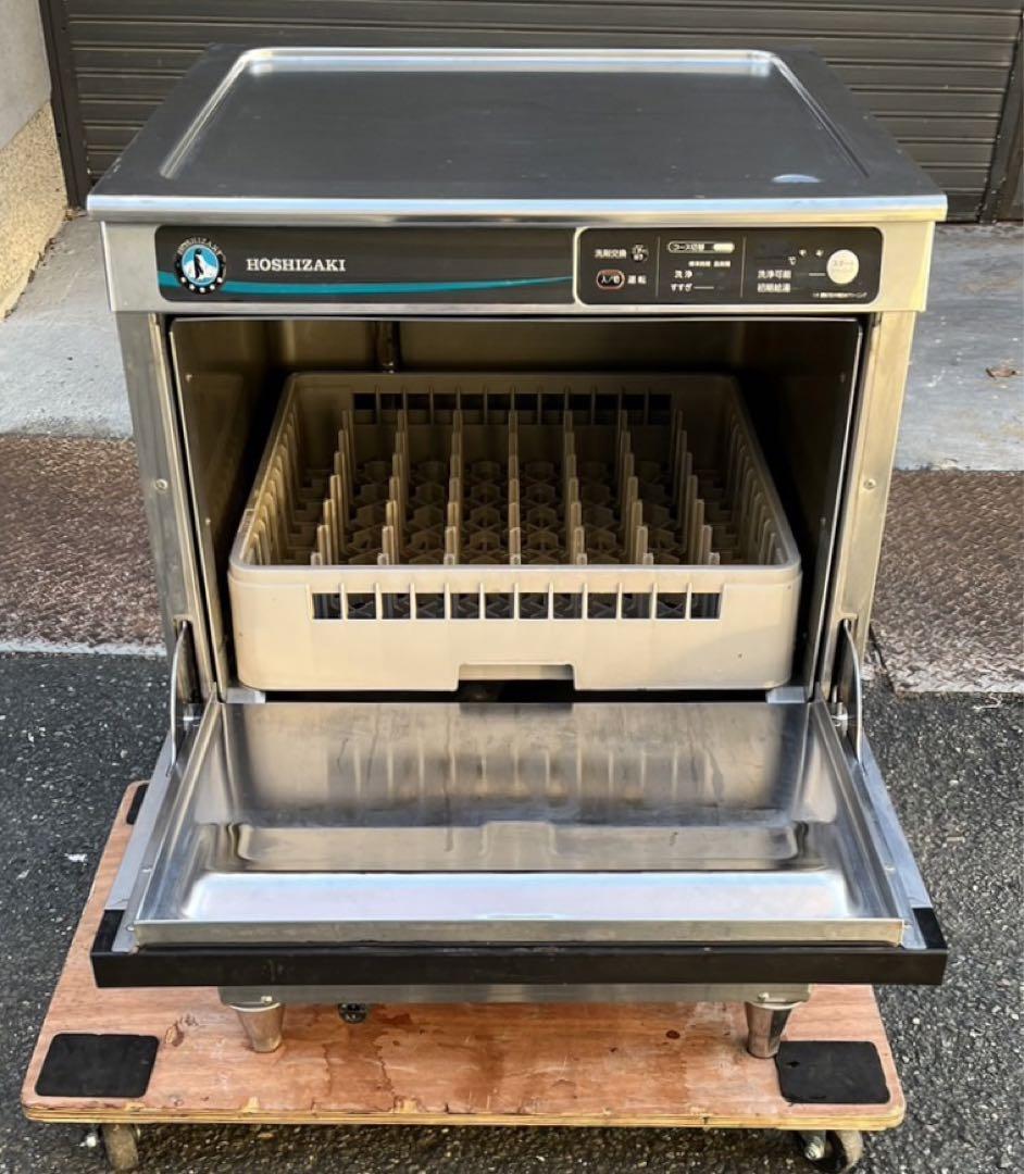 【動確済み】2021年 ホシザキ 業務用 食器洗浄機 JWE-400TUB3