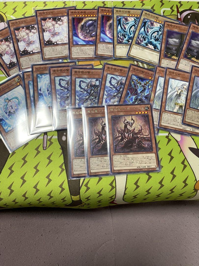 遊戯王　青眼　デッキ