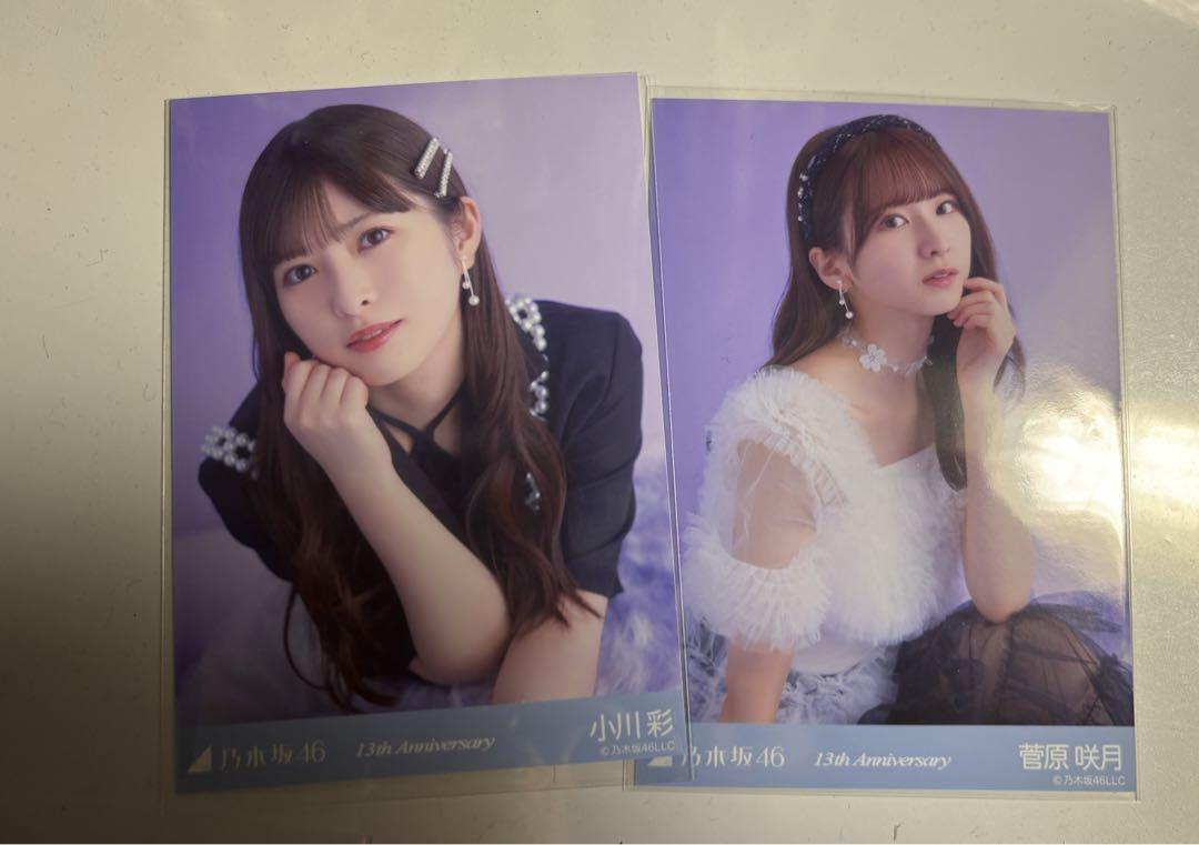 ONE Ｎ’ ONLY 沢村玲 生写真 ぬいぐるみ ポーチ ワンエン ONE N' ONLY 沢村玲 REI ぬいぐるみ フェイスポーチ