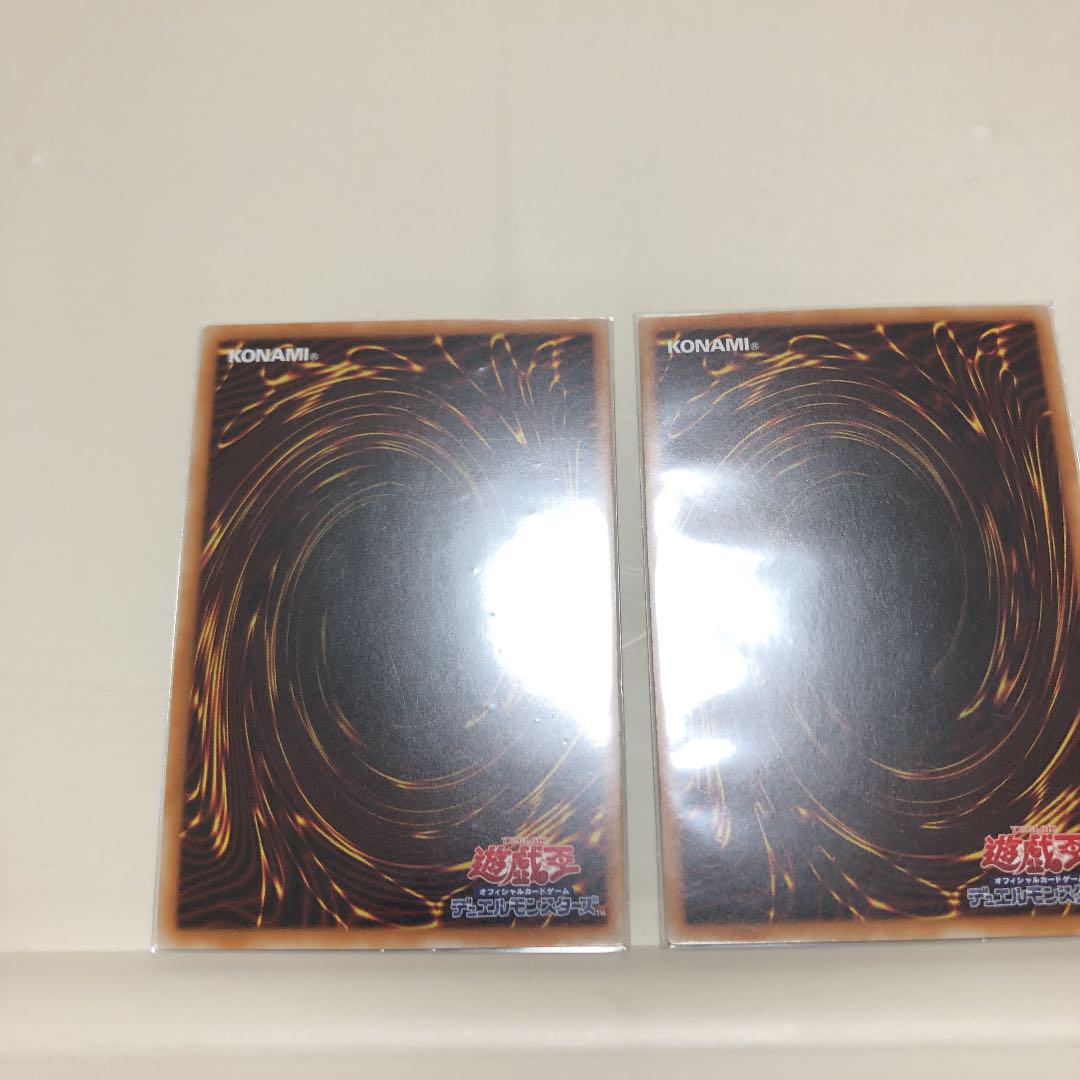 遊戯王 覇王黒竜オッドアイズ・リベリオン・ドラゴンーオーバーロード 20th