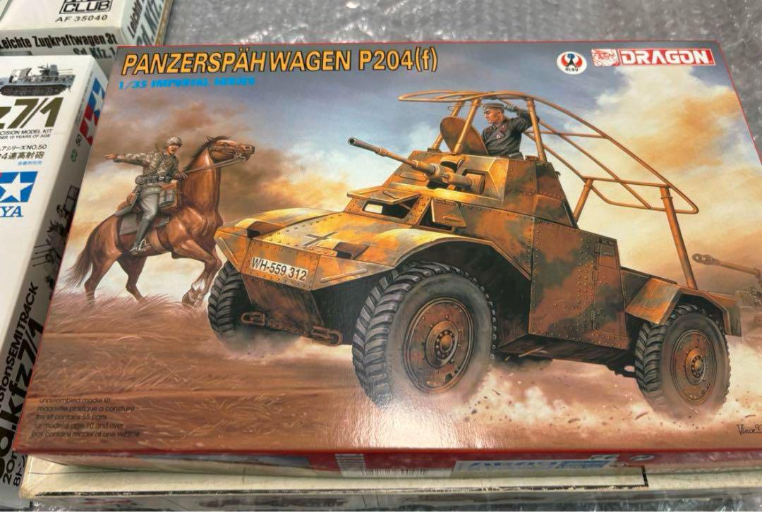 タミヤ 1/35 ドイツ軍　戦車　模型セット