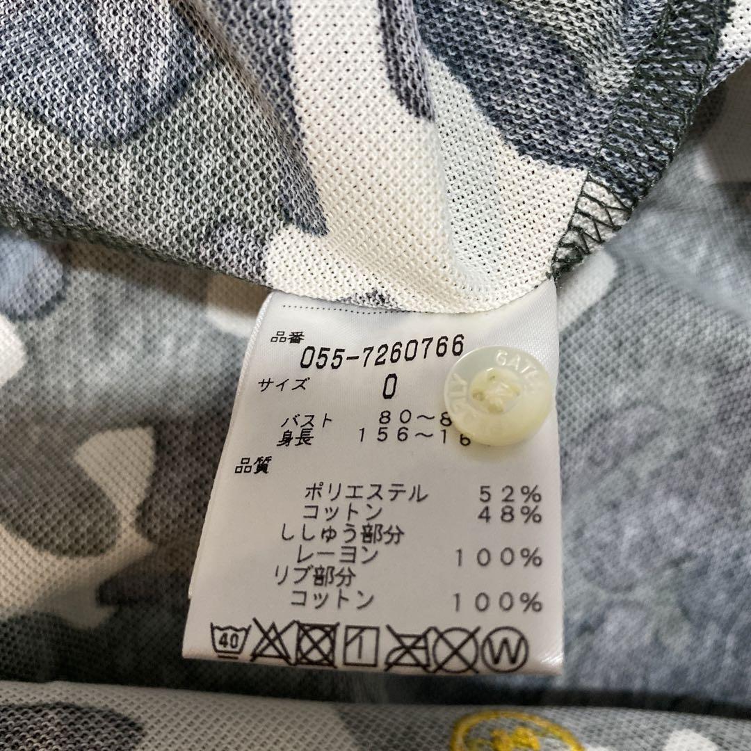 楽天市場】【PREMIUM SALE70%OFF】PEARLY GATES パーリーゲイツ