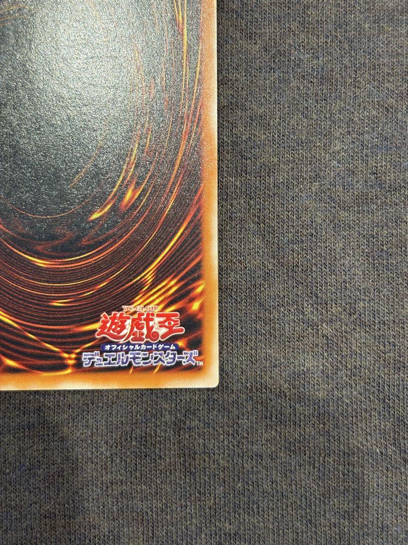 人造人間サイコショッカーレリーフ美品　遊戯王3期旧レリーフアルティメットレア絶版