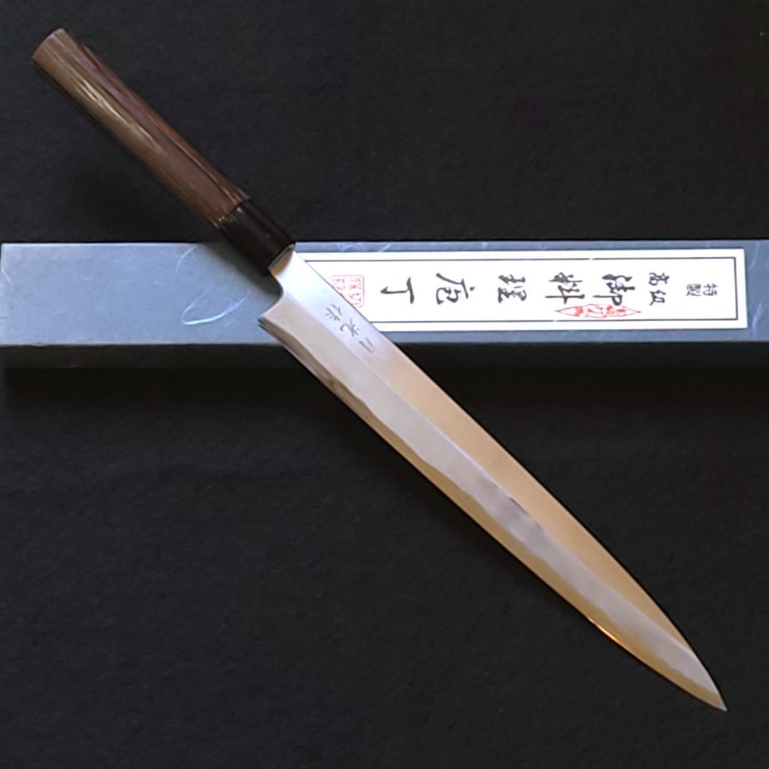 【現品限り】青紙2号 柳刃包丁 270㎜ #2308 焼栗柄 月光作