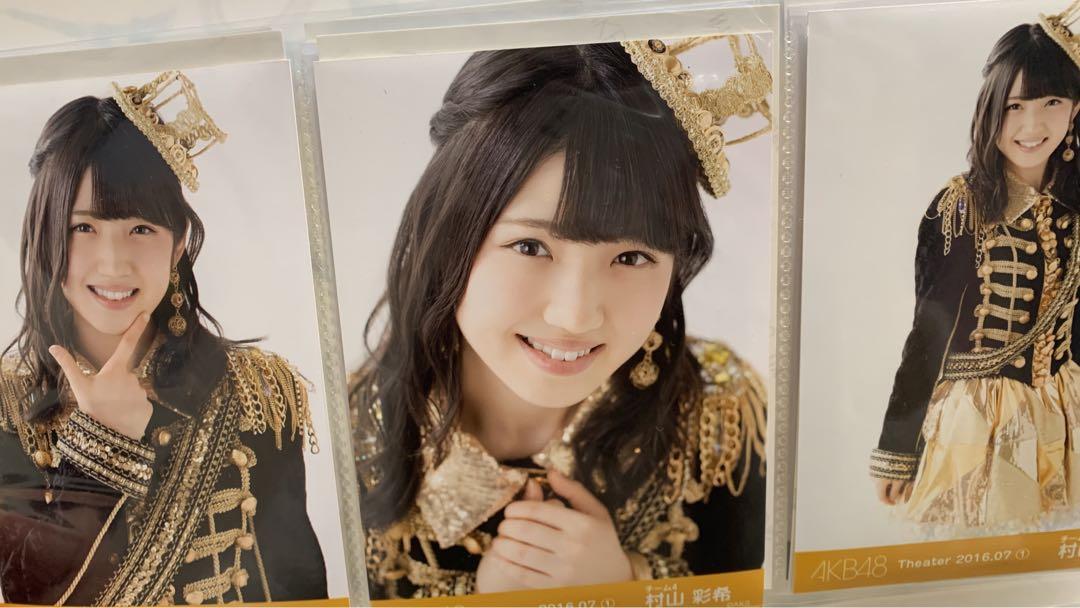 村山彩希 月別生写真