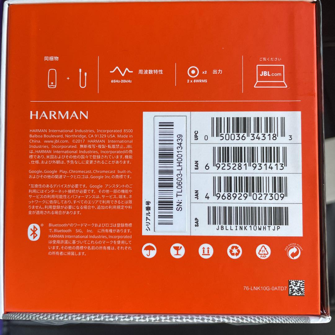 日本製在庫 全王様専用 JBL LINK 10 ホワイト tyQKi-m18025578003 新作登場新品