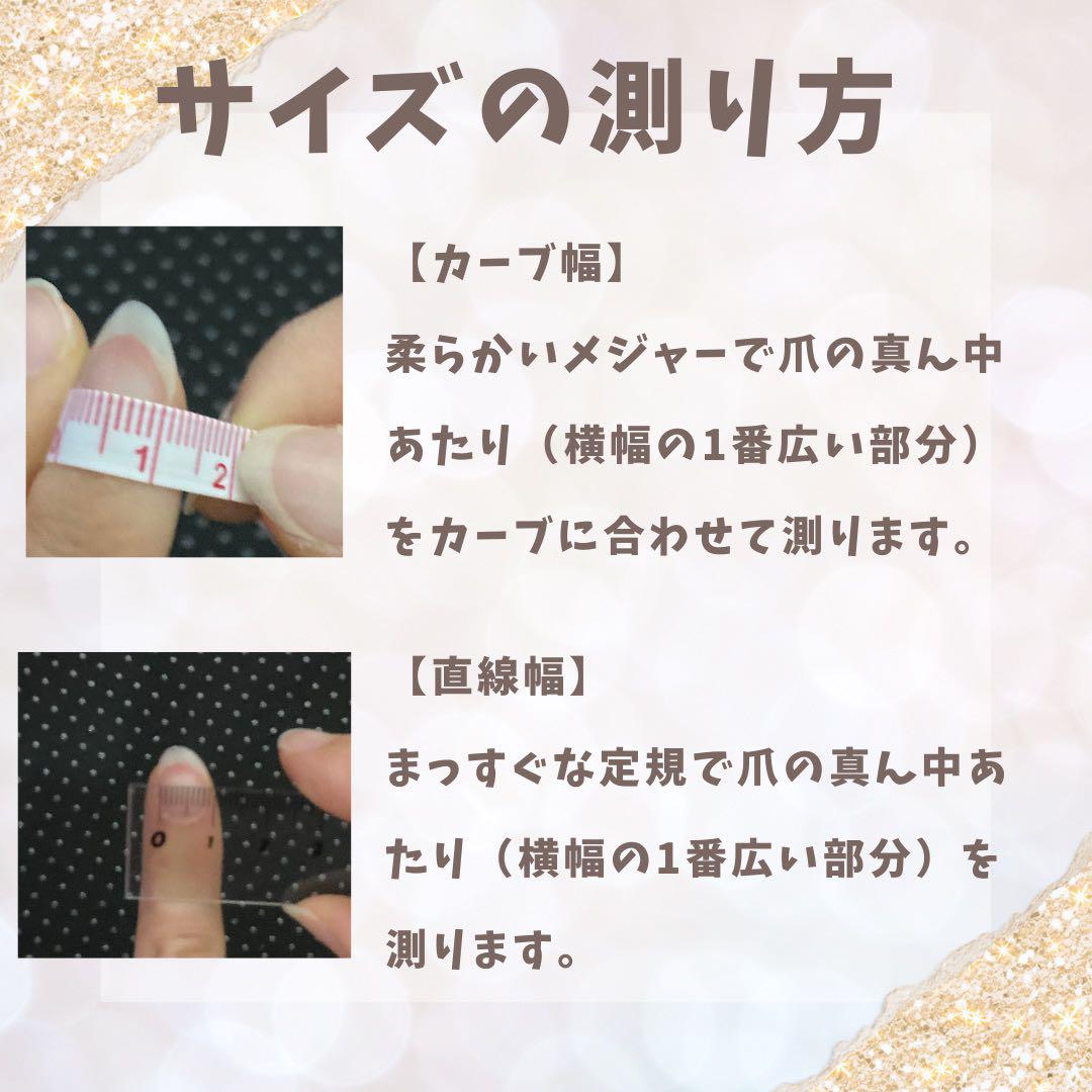 指輪ネイル　リング　ネイルチップ　ハートネイル　ワンホンネイル