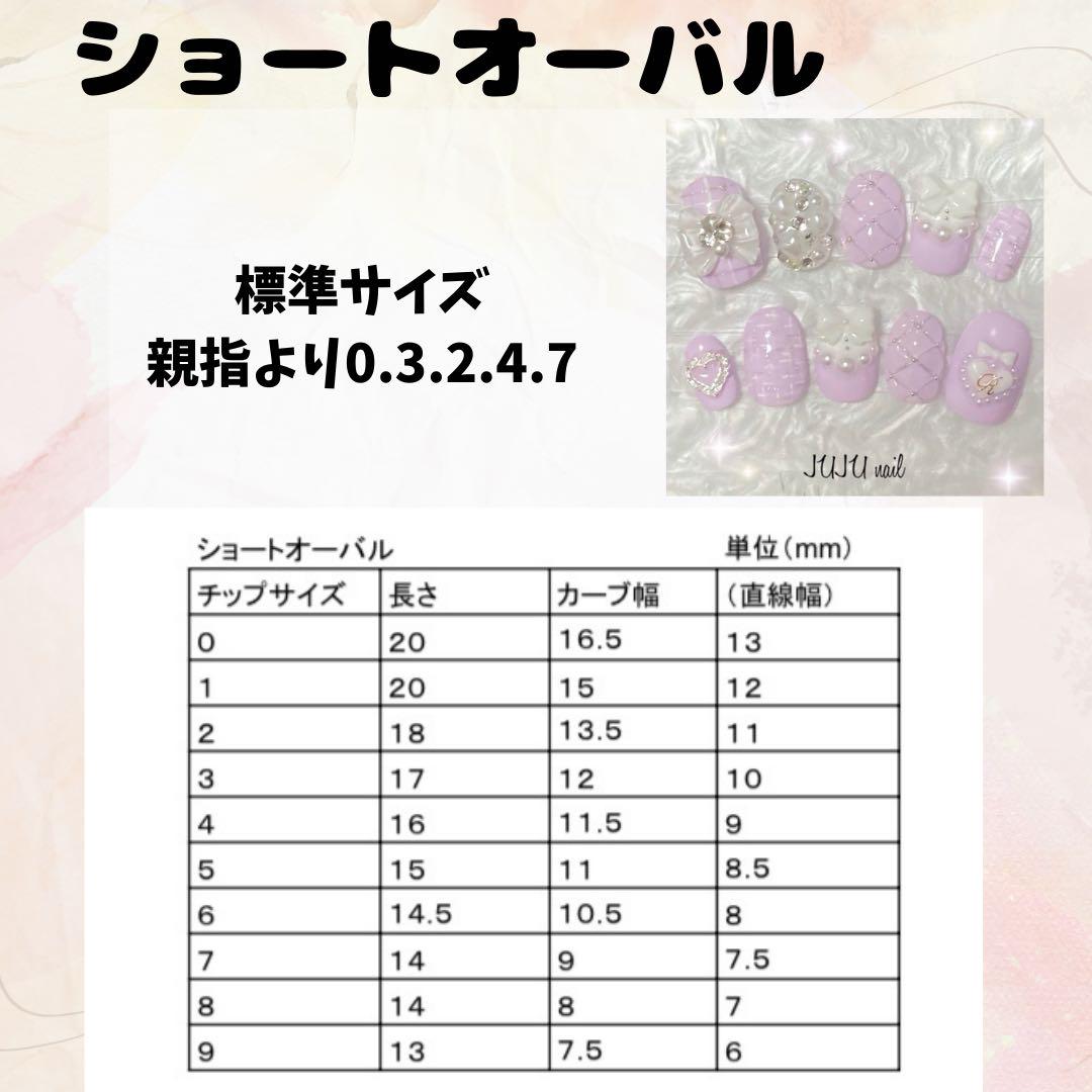 指輪ネイル　リング　ネイルチップ　ハートネイル　ワンホンネイル