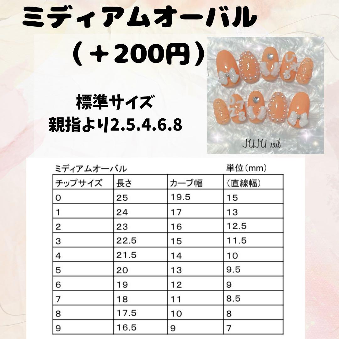 指輪ネイル　リング　ネイルチップ　ハートネイル　ワンホンネイル