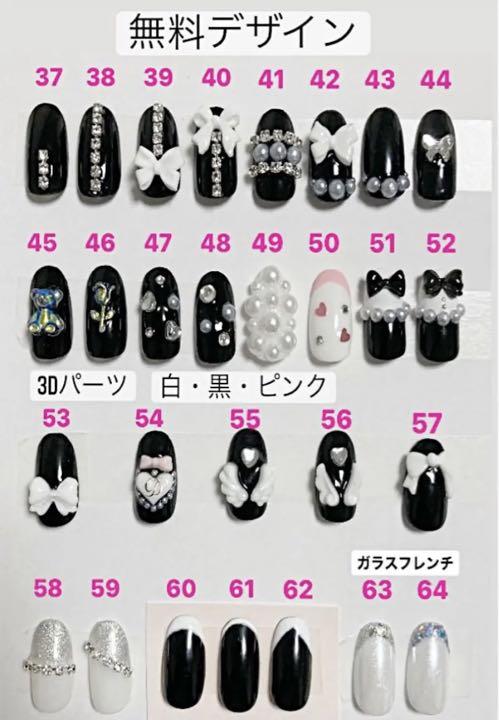 指輪ネイル　リング　ネイルチップ　ハートネイル　ワンホンネイル