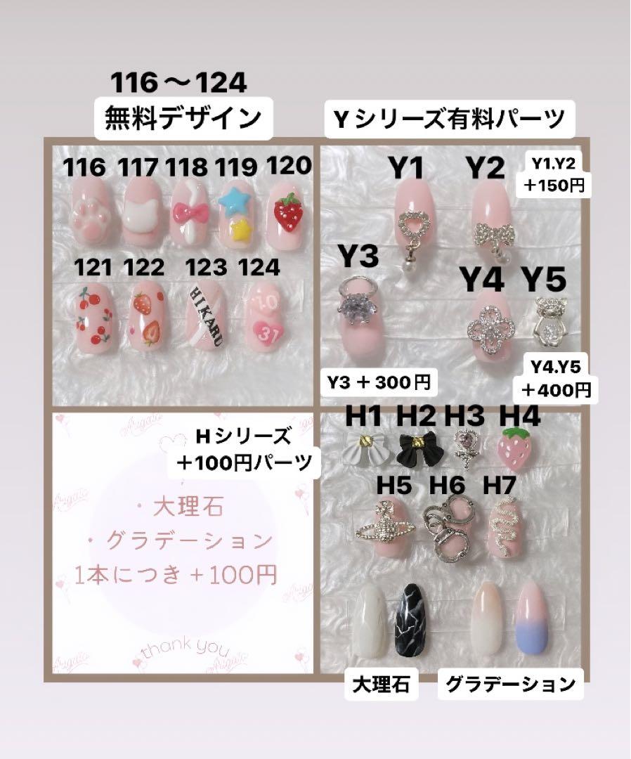 指輪ネイル　リング　ネイルチップ　ハートネイル　ワンホンネイル