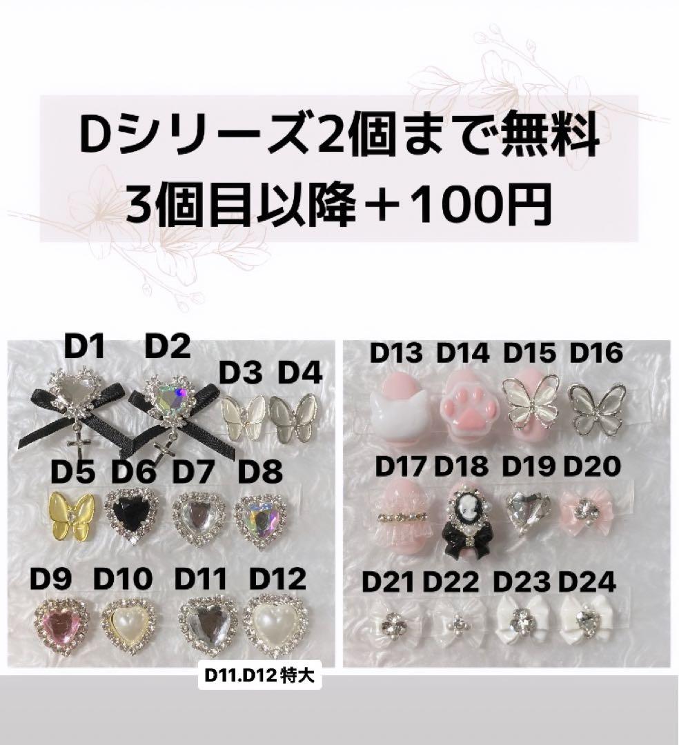 指輪ネイル　リング　ネイルチップ　ハートネイル　ワンホンネイル