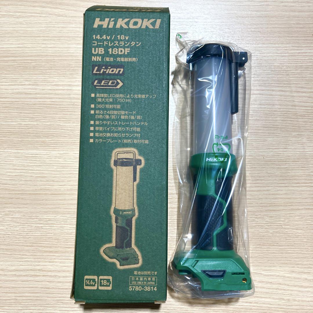 【新品未使用】HIKOKI(ハイコーキ) コードレスランタン 18V/14.4V