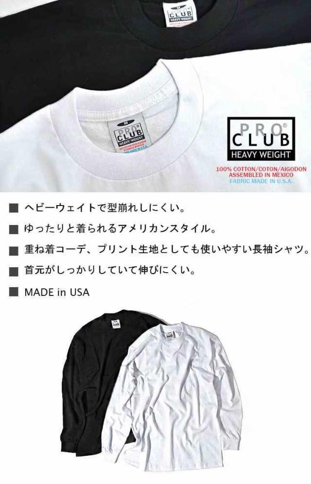 ⑶3枚PROCLUB ロンＴ 白 3XL プロクラブ長袖Tシャツ ヘビーウェイト